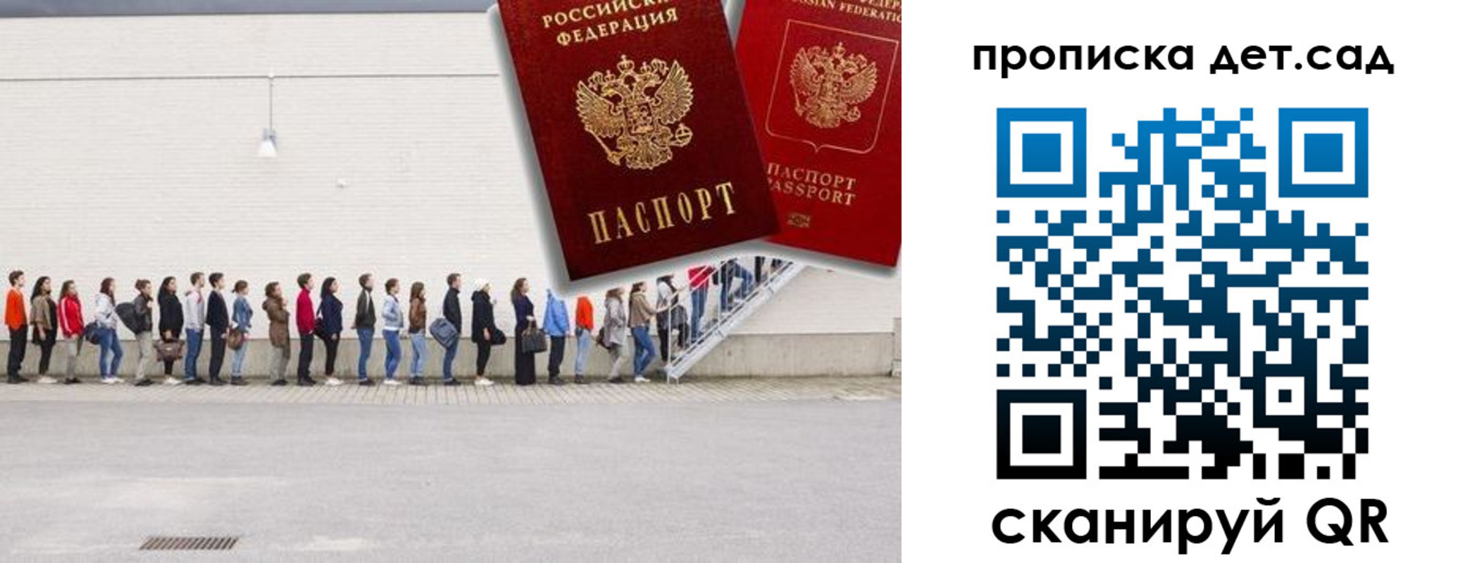 найти адрес прописки в Псковской области