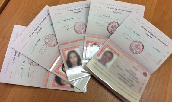прописка в Псковской области
